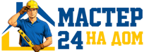 Муж на час - работы по дому в Электростали под ключ от 912 руб. 2026